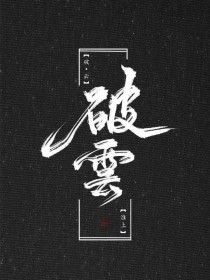 含羞草实验室